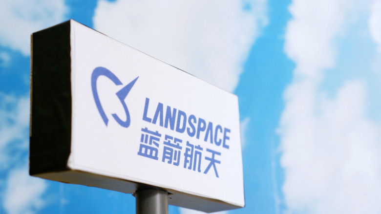 LandSpace Technology Corporation logo signboard (doing business as LandSpace) is a Chinese commercial space launch provider based in Beijing
