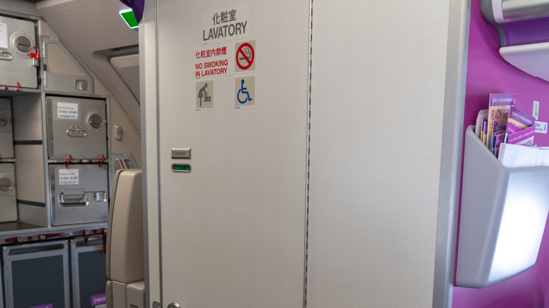 The all-important bathroom on an Airbus A320