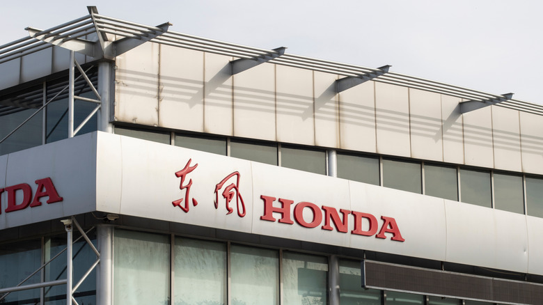 Beijing, China - Oct 4, 2023: Exterior view of one of the dealership stores of Dongfeng Honda, a joint-venture between Dongfeng Motor Group and Honda Motor Company, in Beijing, China.