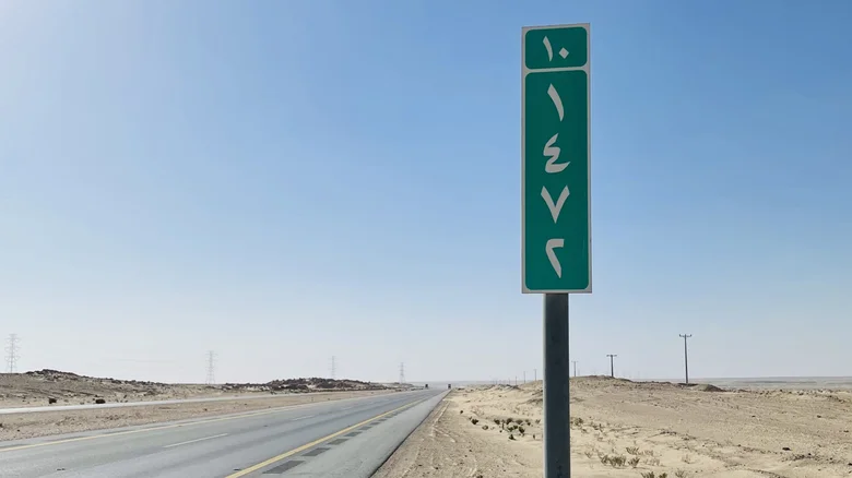 Highway Hypnosis Risk