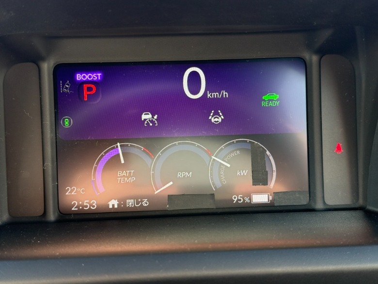 Honda Super-One Prototype gauge cluster